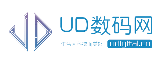 UD数码网