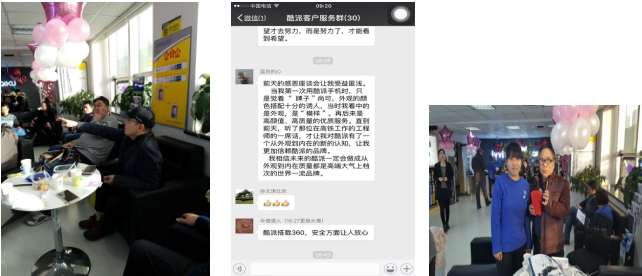 微信截图_20161128161800