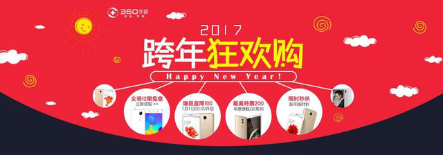 2016123000
