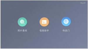 微信截图_20170802153235