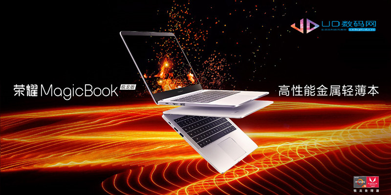 magicbook