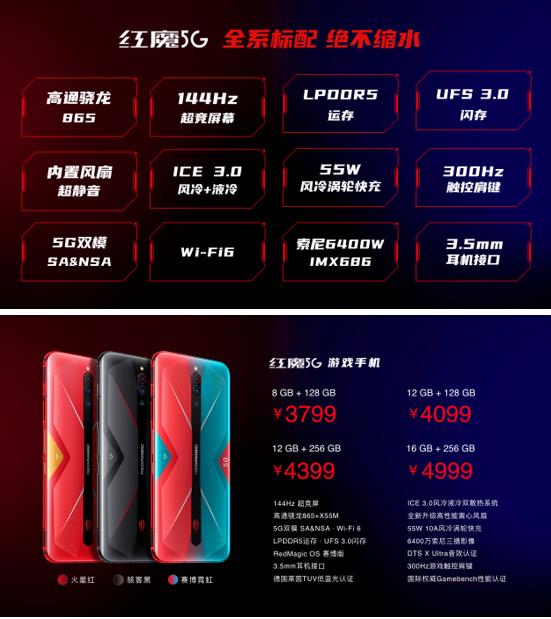 微信截图_20200313030531