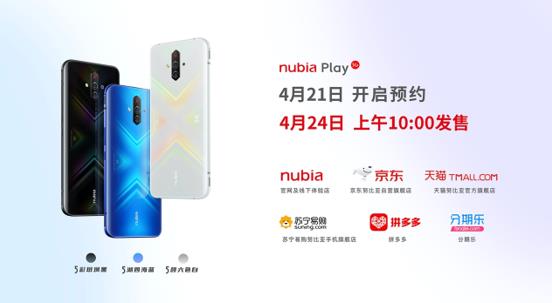 微信截图_20200421224433