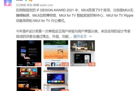 微信截图_20210414173808
