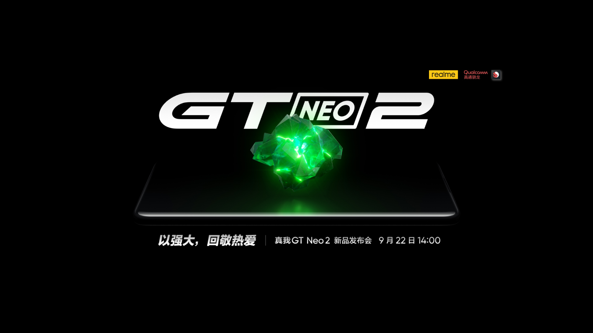 GT Neo 2