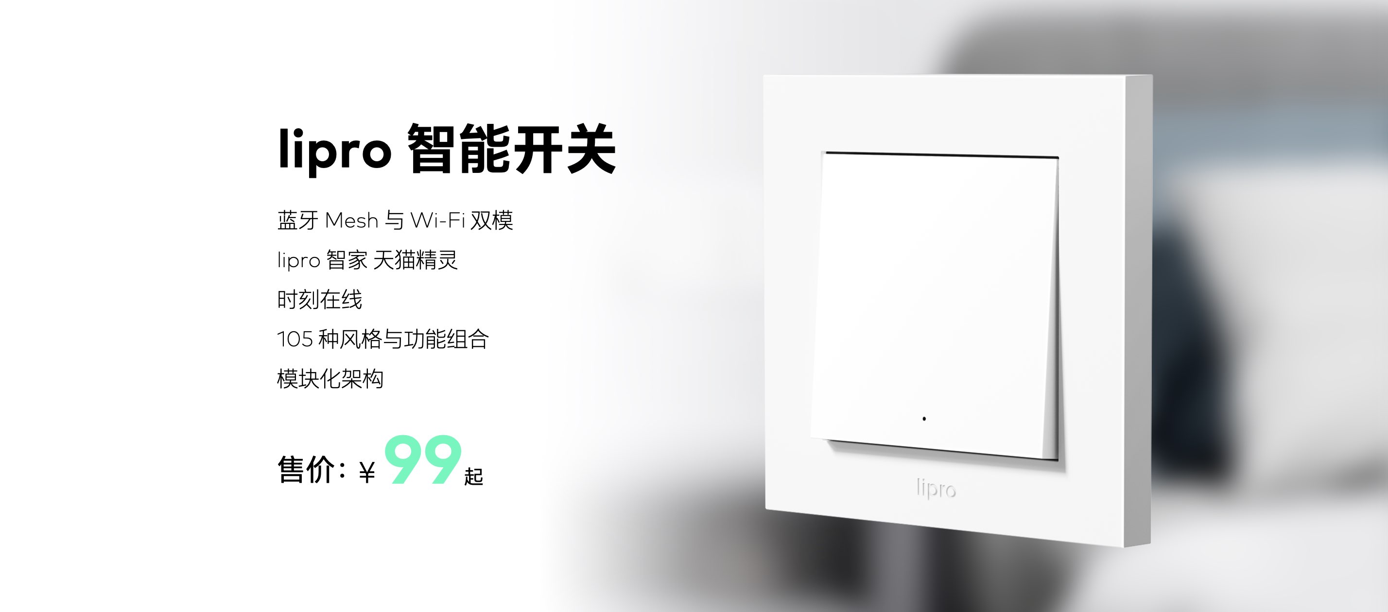 0419 PANDAER 春季新品放映会.160