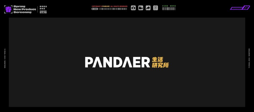 0419 PANDAER 春季新品放映会.028