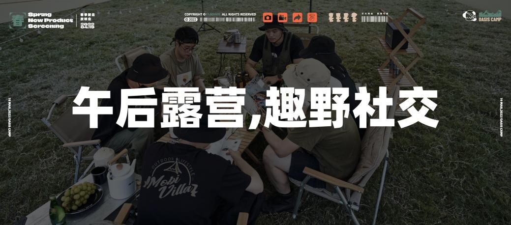 0419 PANDAER 春季新品放映会.075