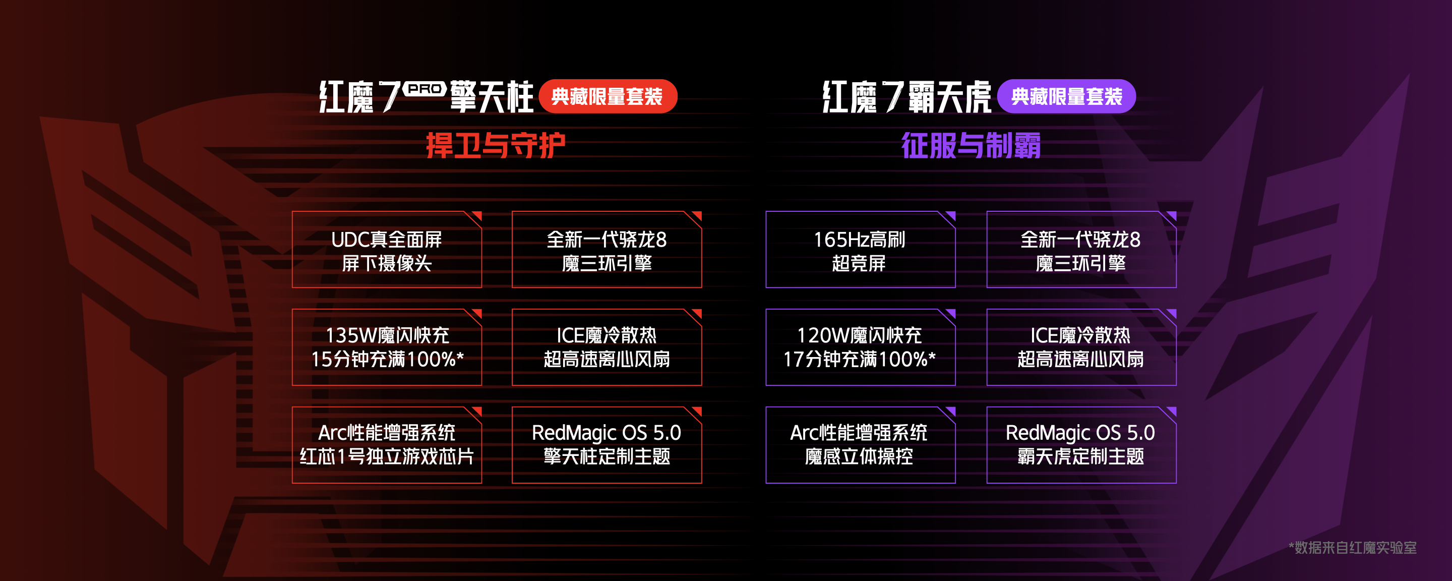 变形金刚发布会胶片-0424.048