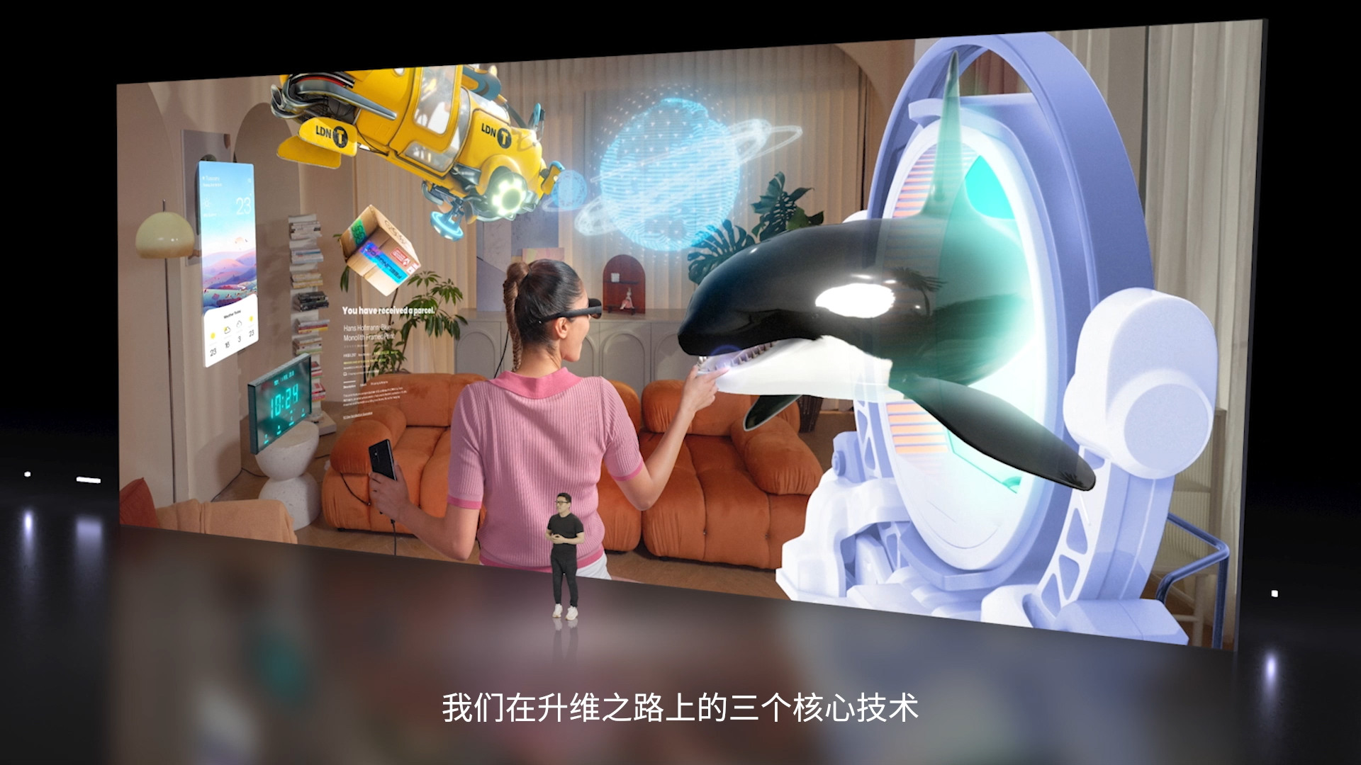 3D技术