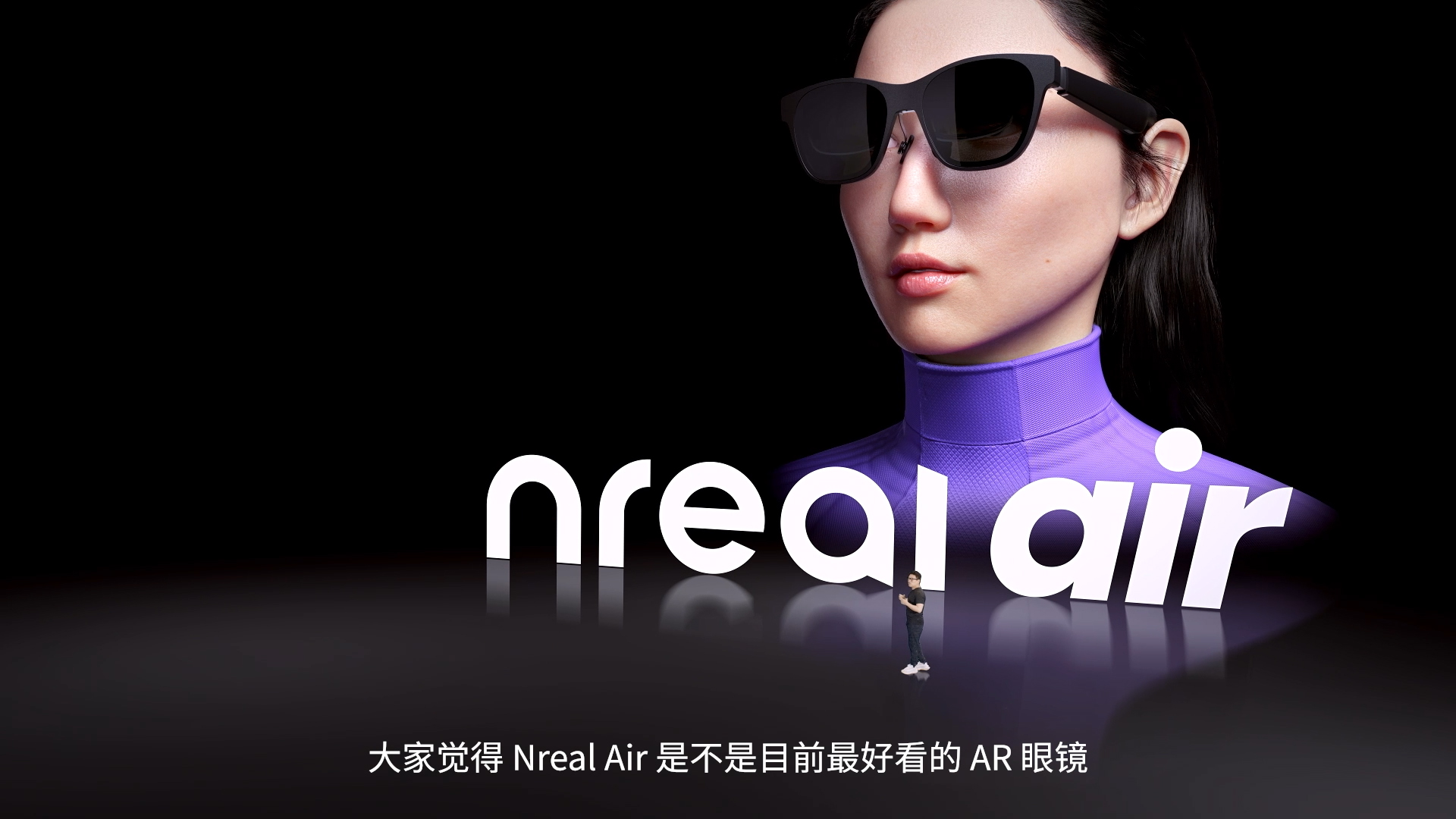 Air外观