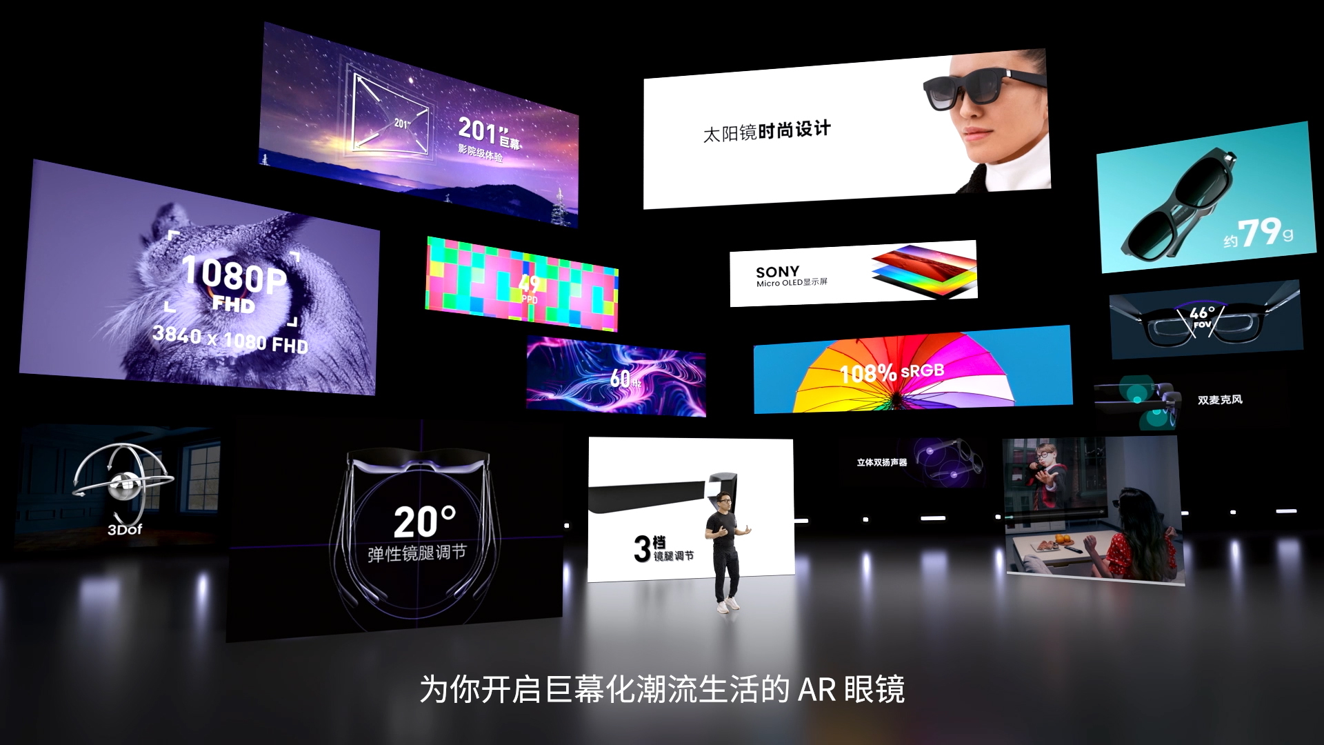 Air 聚合页