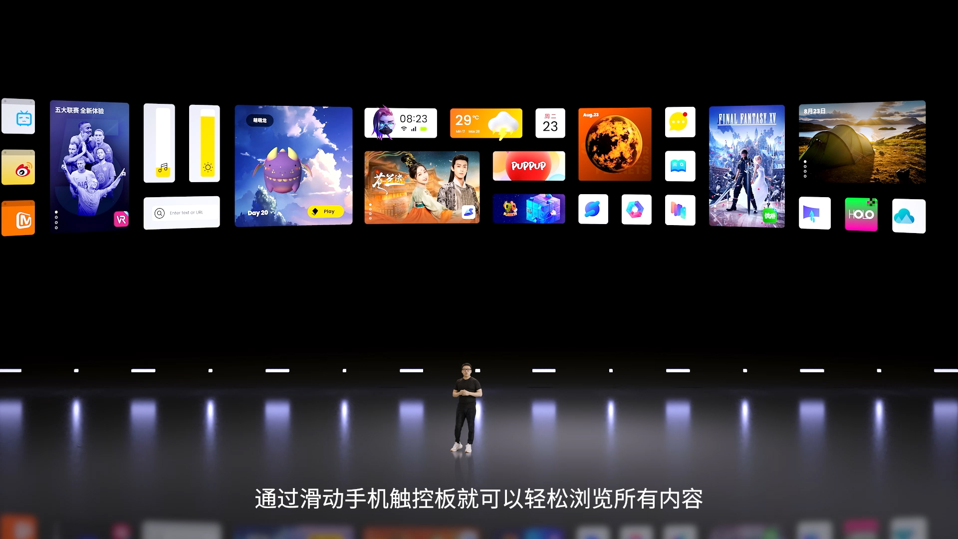UI