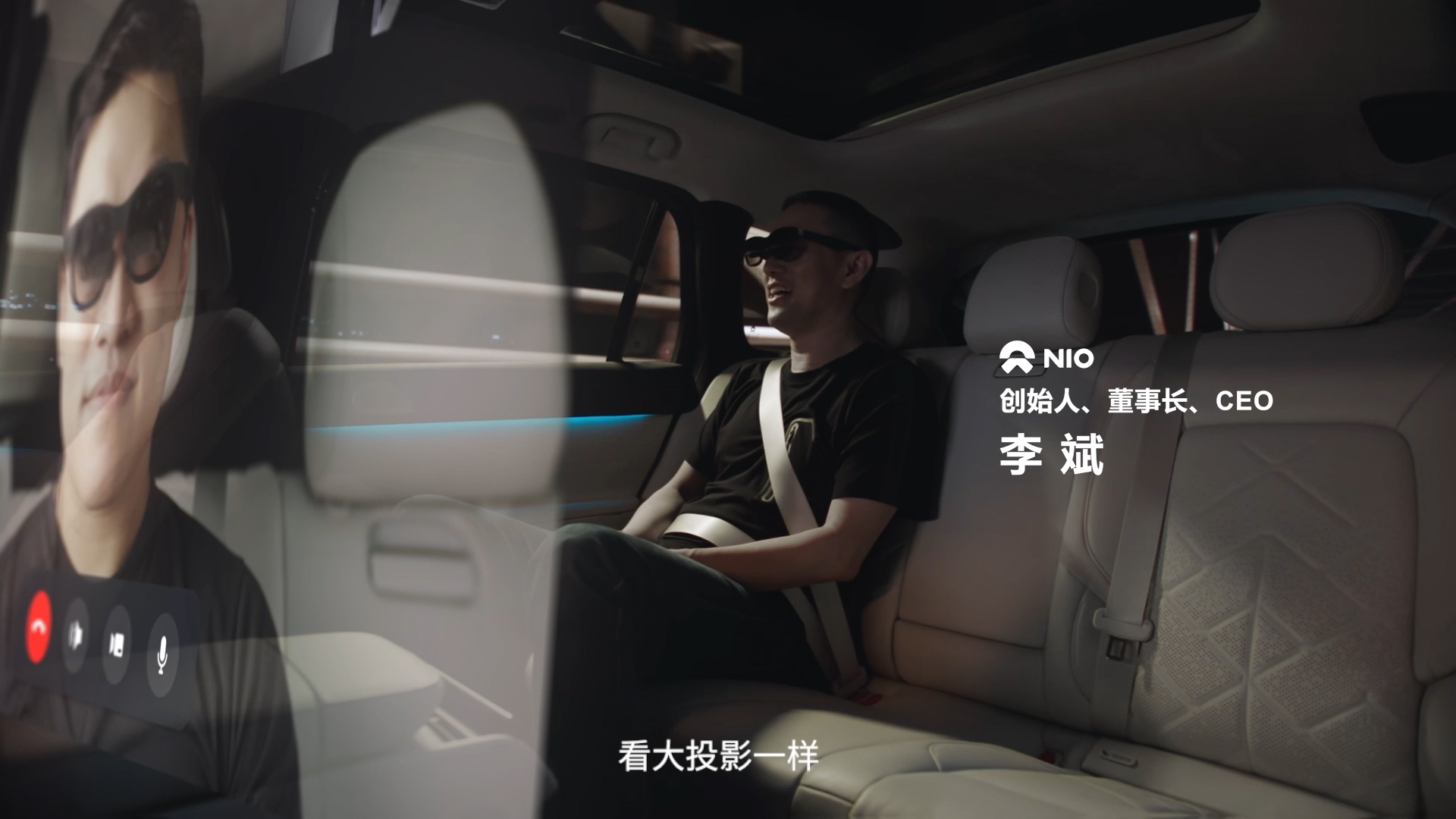 蔚来