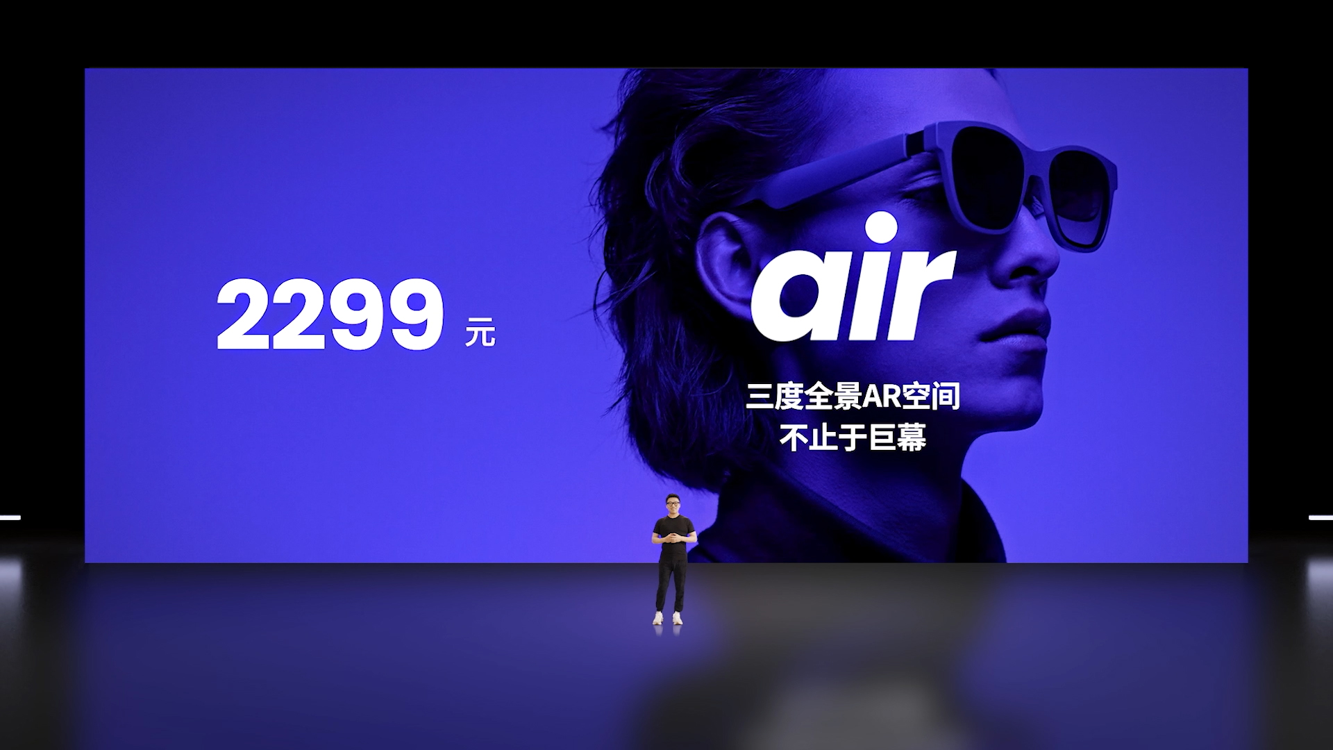 AR体验