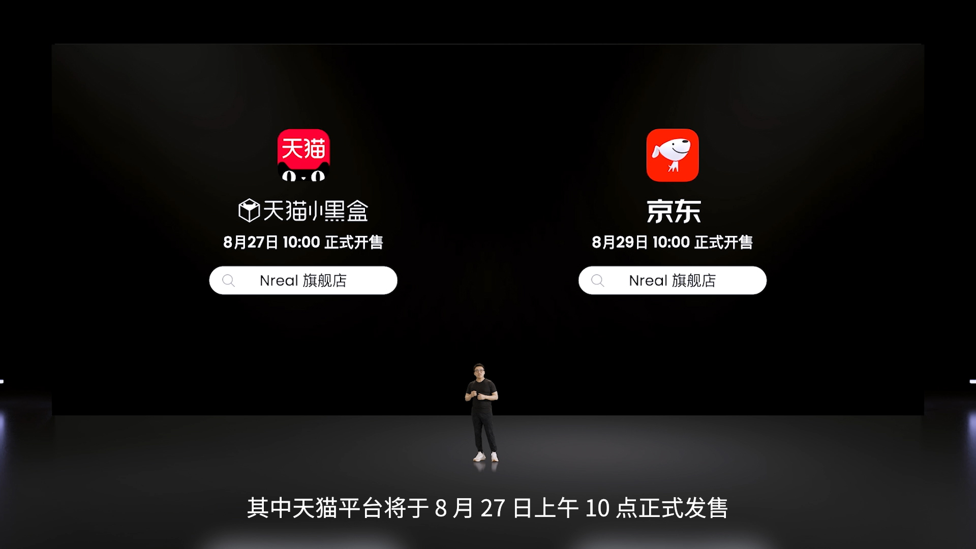 开启发售
