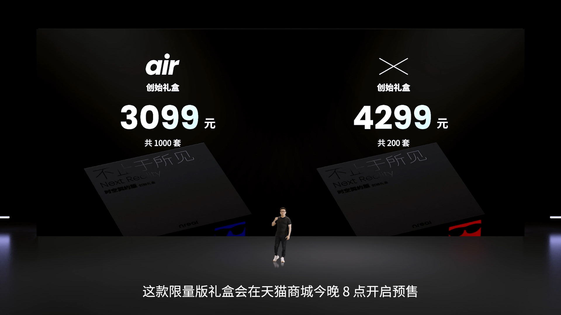创始礼盒