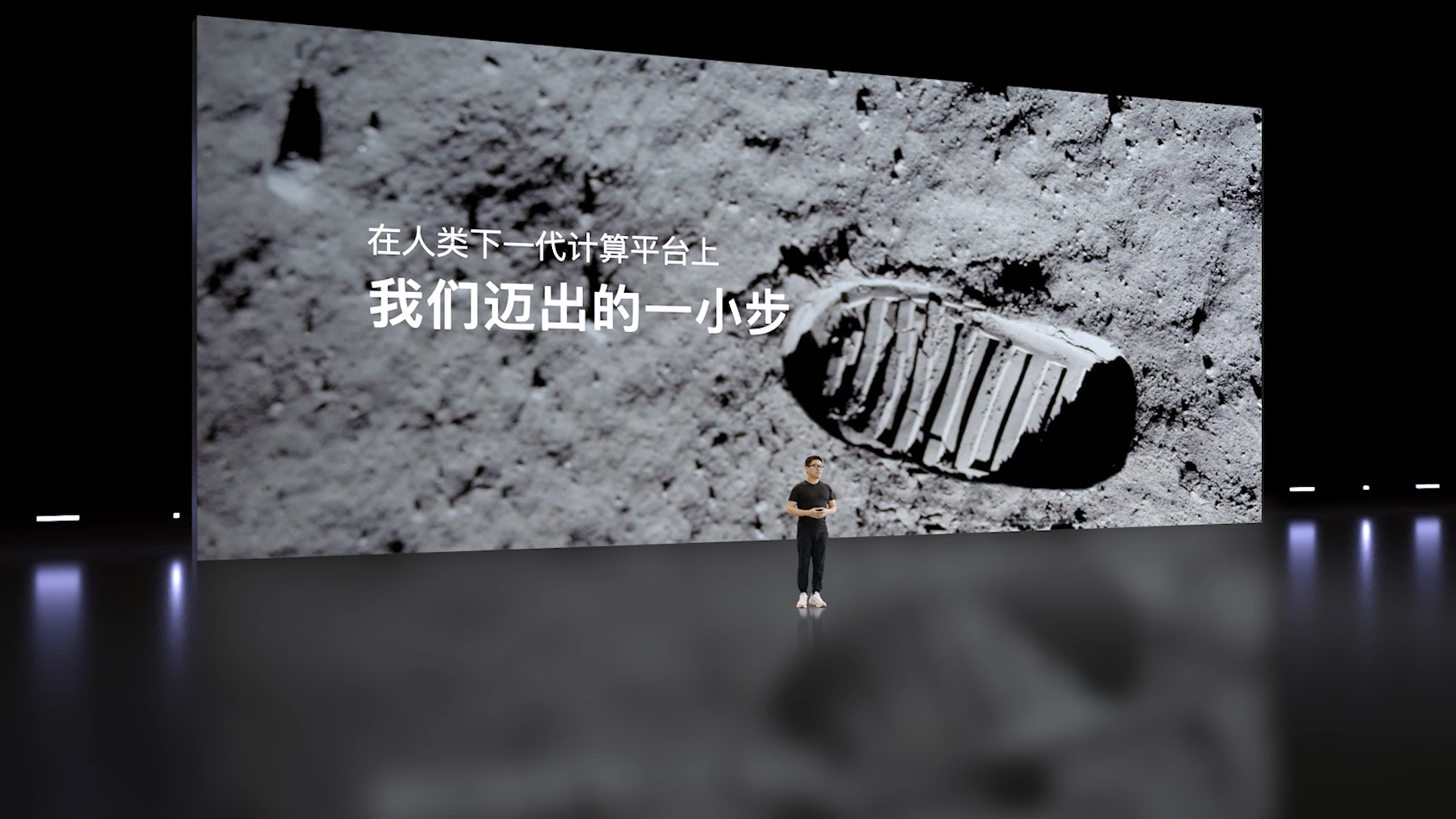 迈出的一小步