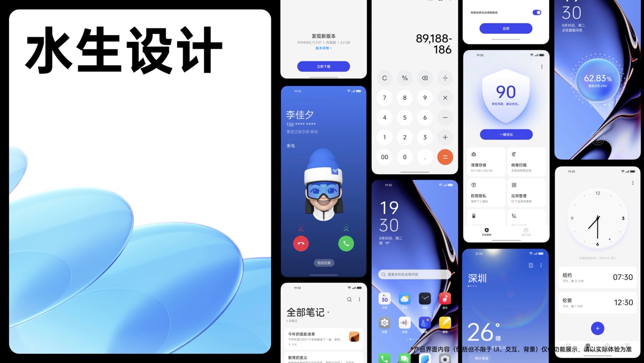 图形用户界面, 应用程序 描述已自动生成