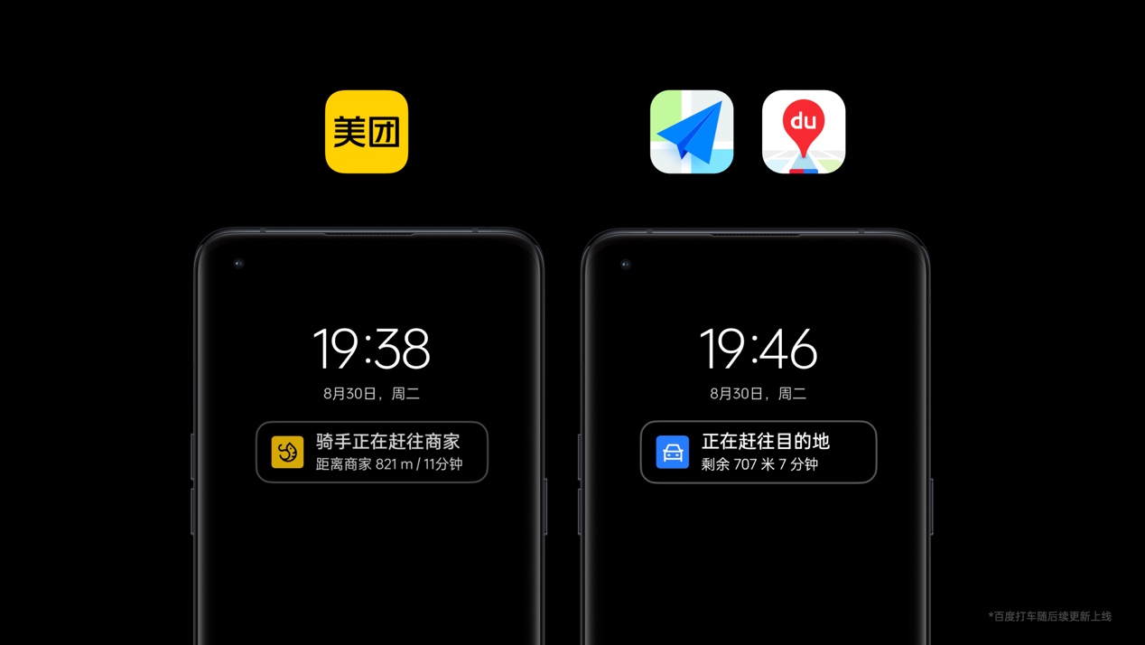 图形用户界面, 应用程序 描述已自动生成