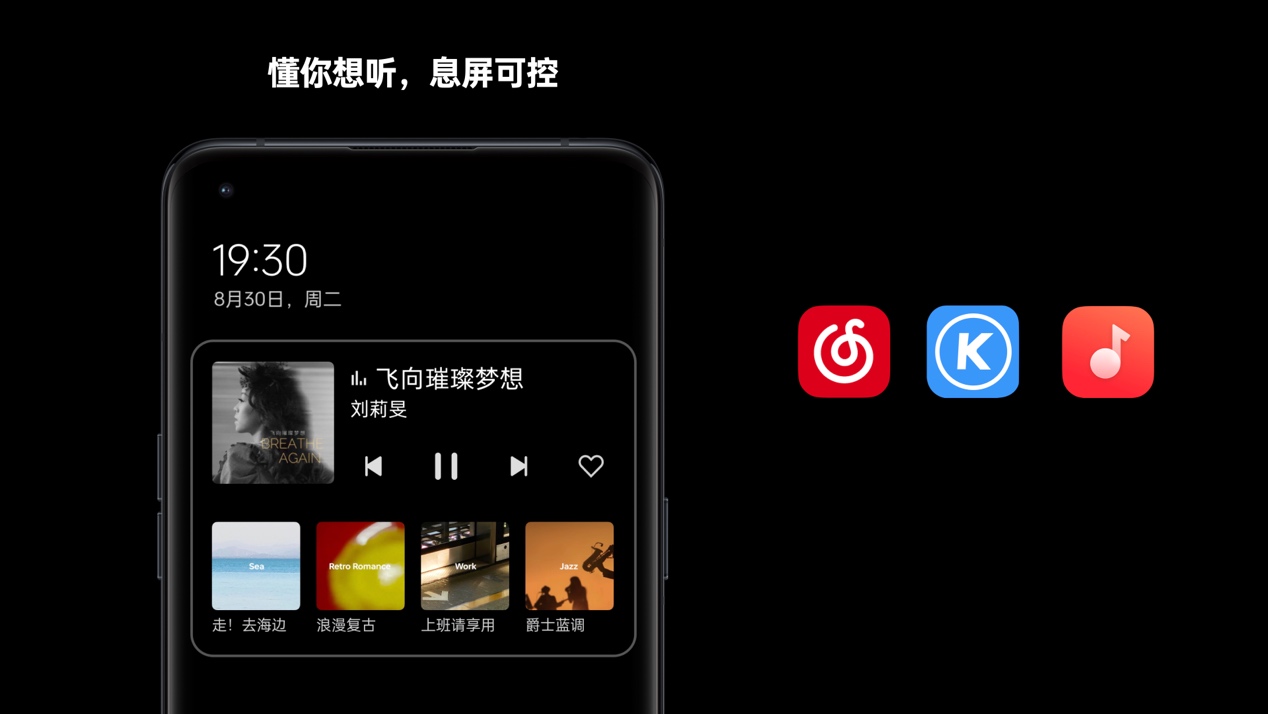 图形用户界面, 应用程序 描述已自动生成