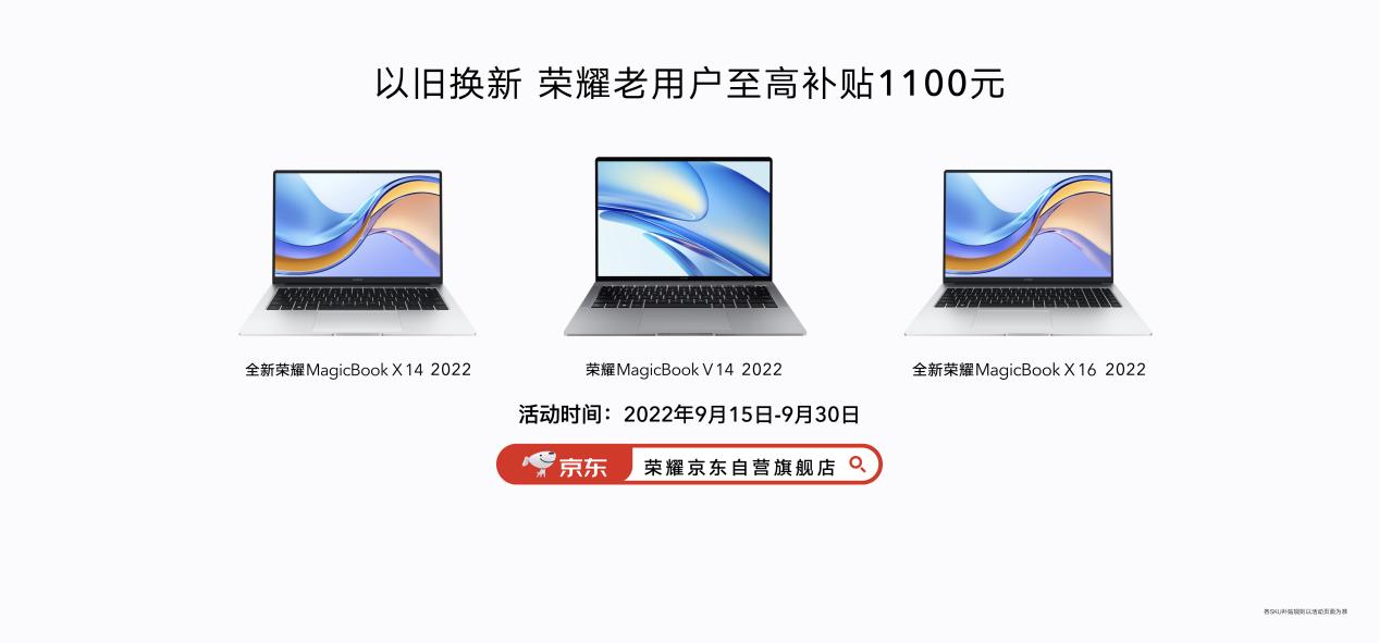 笔记本x系列.031