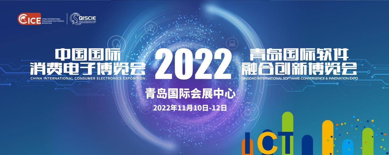 2022 CES