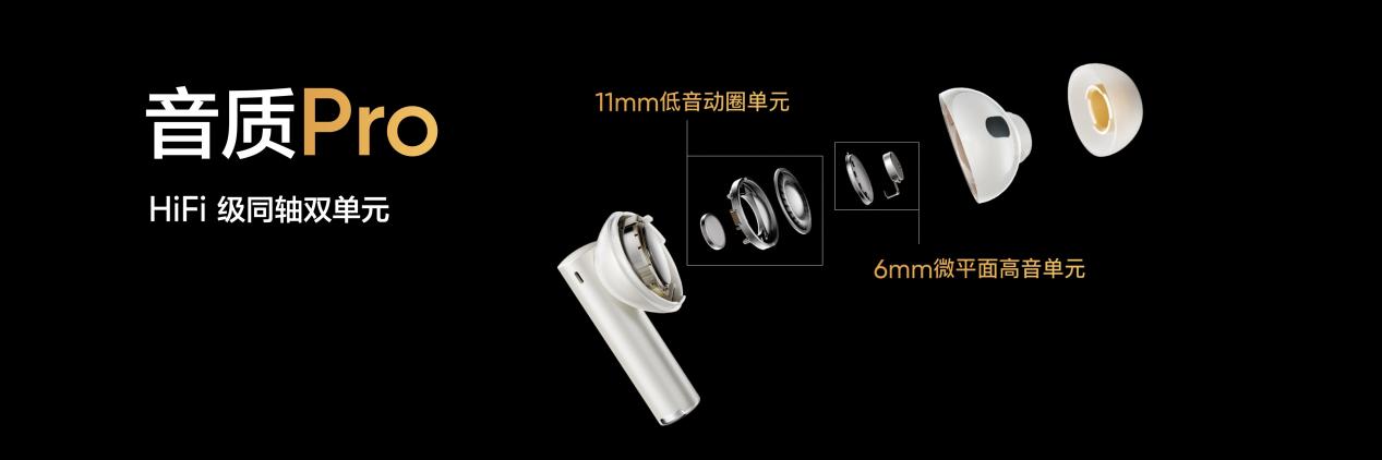 510发布会keynote框架-05010for 社媒.154
