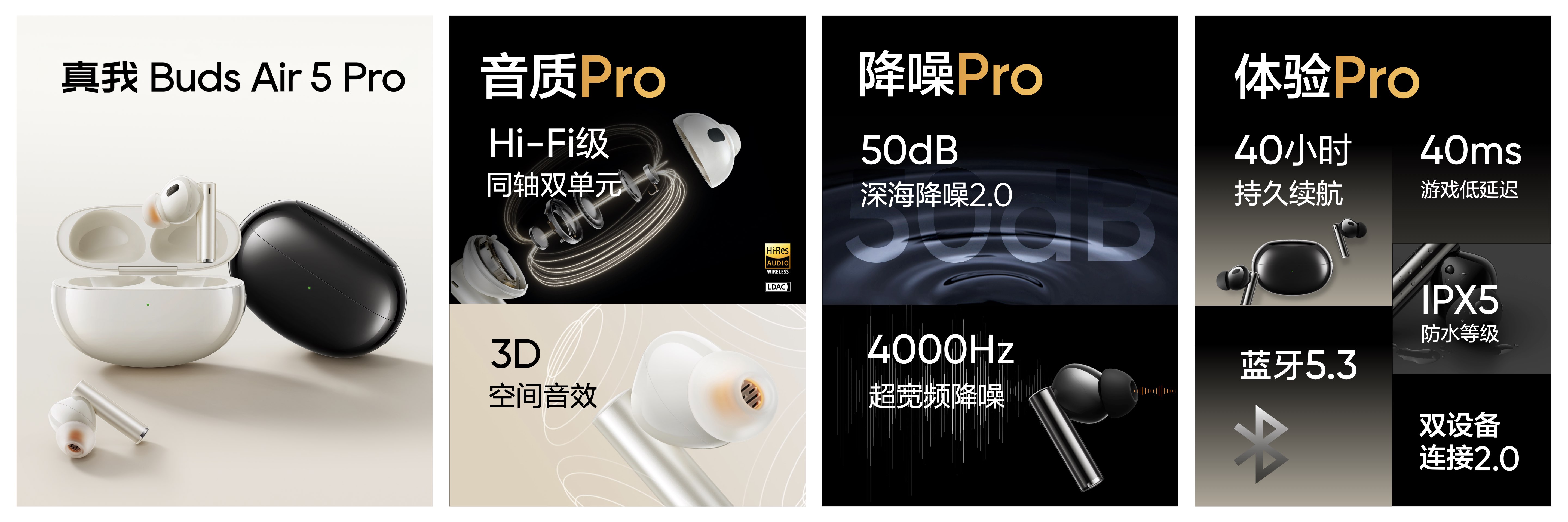510发布会keynote框架-05010for 社媒.169