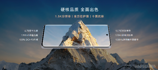 Macintosh HD:Users:guoqing:Desktop:胶片图片:发布会胶片:3.屏幕:28.png